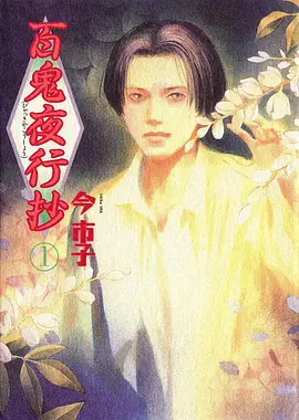 紫罗兰永恒花园动漫海报