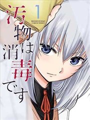 奇妙小镇短剧海报